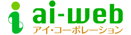 あいうぇぶ